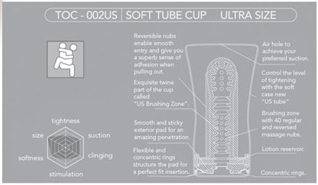 TENGA U.S. ULTRA SIZE SOFT TUBE CUP image 1