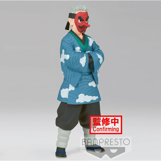 FIGURA SAKONJI UROKODAKI VOL.24 DEMON SLAYER KIMETSU NO YAIBA 17CM image 2