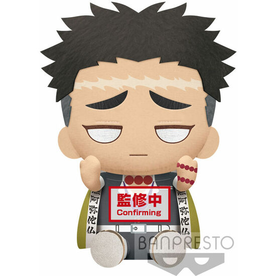 PELUCHE GYOMEI HIMEJIMA DEMON SLAYER KIMETSU NO YAIBA 20CM image 0