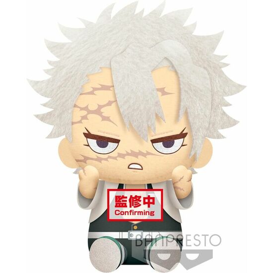 PELUCHE SANEMI SHINAZUGAWA DEMON SLAYER KIMETSU NO YAIBA 20CM image 0