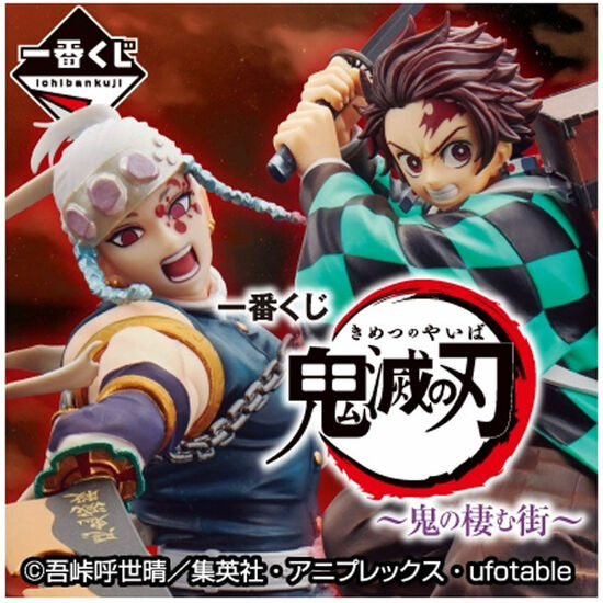 PACK ICHIBAN KUJI THE CITY WHERE DEMONS DWELL DEMON SLAYER KIMETSU NO YAIBA image 0