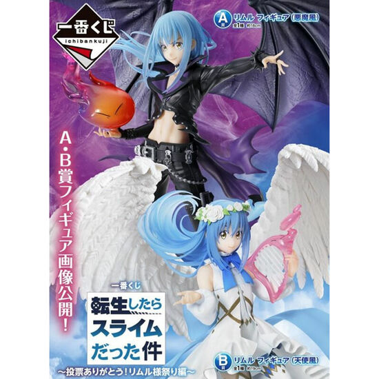 PACK ICHIBAN KUJI RIMURU FESTIVAL EDITION THAT TIME I GOT REINCARNATED AS A SLIME image 0