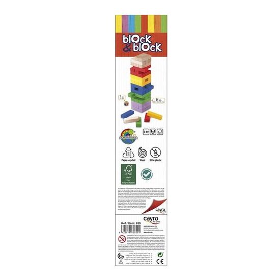 BLOCKBLOCK MADERA COLORES 54 PZAS image 3