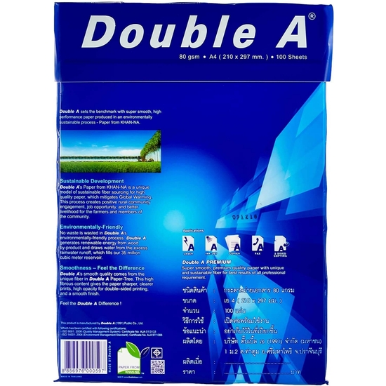 PAQUETE 100 HOJAS PAPEL A4 DOUBLE 80 GR. PREMIUM image 2