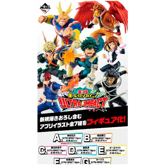 PACK ICHIBAN KUJI MY HERO ACADEMIA ULTRA IMPACT image 1