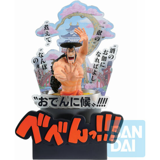 FIGURA ICHIBANSHO KOZUKI ODEN THIRD ACT WANO COUNTRY ONE PIECE 22CM image 0