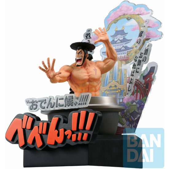 FIGURA ICHIBANSHO KOZUKI ODEN THIRD ACT WANO COUNTRY ONE PIECE 22CM image 1