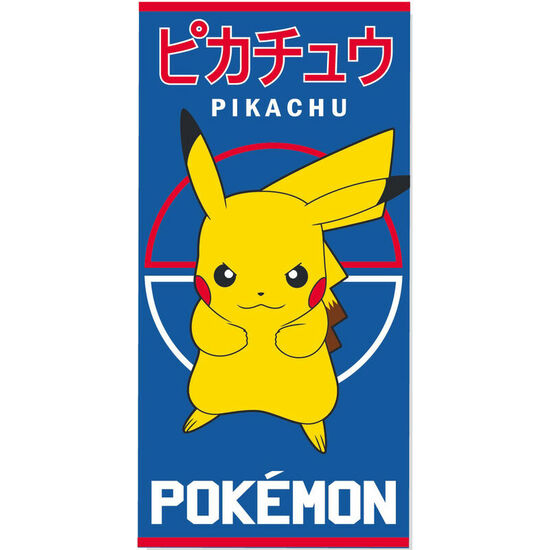 TOALLA PIKACHU POKEMON ALGODON image 0