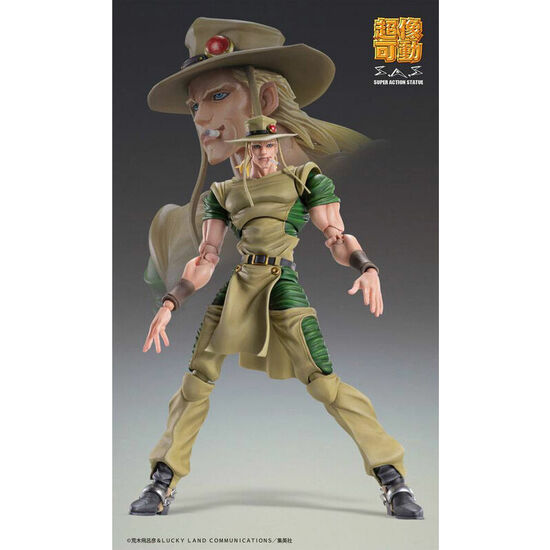 FIGURA CHOZOKADO HOL HORSE JOJOS BIZARRE ADVENTURE 15CM image 2