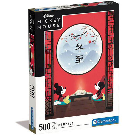 PUZZLE MICKEY MINNIE DISNEY 500PZS image 0