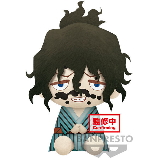 PELUCHE GYUTARO DEMON SLAYER KIMETSU NO YAIBA 20CM image 0