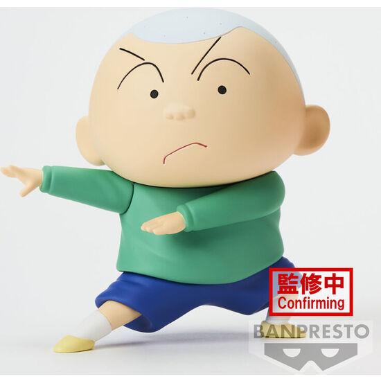 FIGURA MASAO-KUN KASUKABE BOUEITAI NEW DIMENSION CRAYON SHINCHAN 11CM image 1