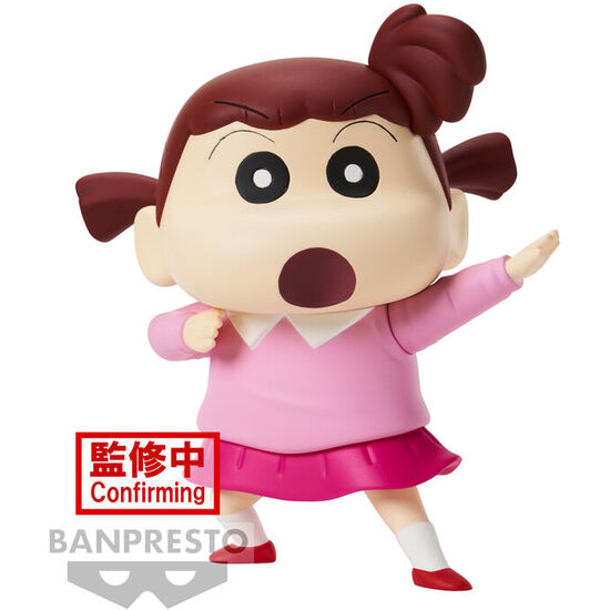 FIGURA NENE-CHAN KASUKABE BOUEITAI NEW DIMENSION CRAYON SHINCHAN 11CM image 0