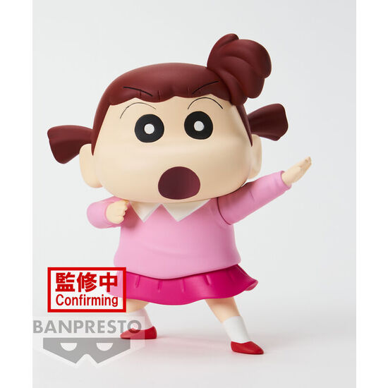 FIGURA NENE-CHAN KASUKABE BOUEITAI NEW DIMENSION CRAYON SHINCHAN 11CM image 1