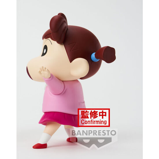 FIGURA NENE-CHAN KASUKABE BOUEITAI NEW DIMENSION CRAYON SHINCHAN 11CM image 3