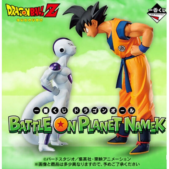 PACK ICHIBAN KUJI BATTLE ON PLANET NAMEK DRAGON BALL Z image 2