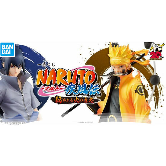 PACK ICHIBAN KUJI NARUTO WILL OF FIRE SPUN image 0