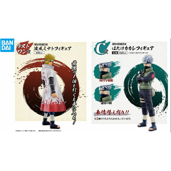 PACK ICHIBAN KUJI NARUTO WILL OF FIRE SPUN image 2