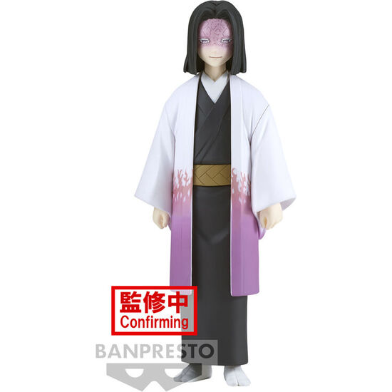 FIGURA KAGAYA UBUYASHIKI DEMON SLAYER KIMETSU NO YAIBA 15CM image 0