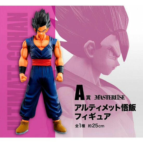 PACK ICHIBAN KUJI DRAGON BALL SUPER HERO image 2