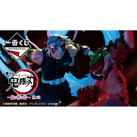 PACK ICHIBAN KUJI THE CITY WHERE DEMONS 2 DEMON SLAYER KIMETSU NO YAIBA image 0