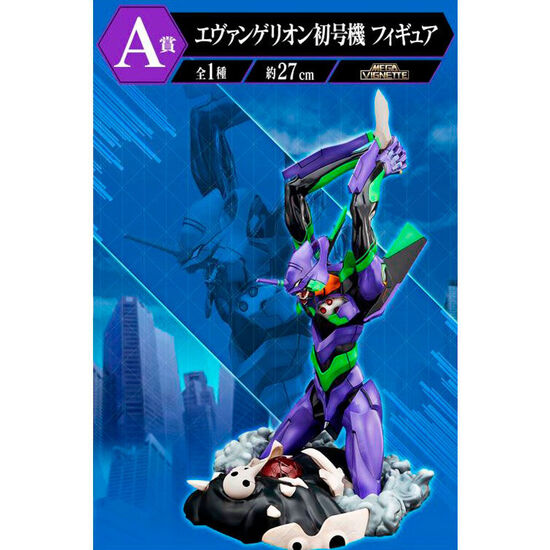 PACK ICHIBAN KUJI EVA 01 ROAR EVANGELION image 1