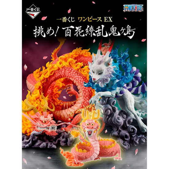 PACK ICHIBAN KUJI EX RAID ON ONIGASHIMA ONE PIECE image 0