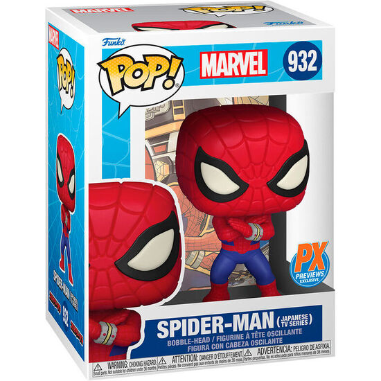 FIGURA POP MARVEL SPIDERMAN EXCLUSIVE image 1