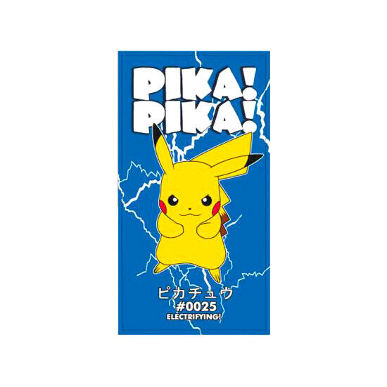 TOALLA PIKACHU POKEMON MICROFIBRA image 0