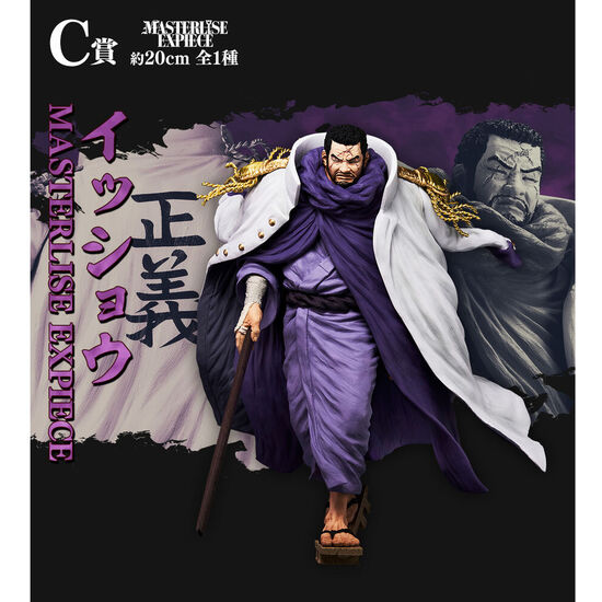 PACK ICHIBAN KUJI ABSOLUTE JUSTICE ONE PIECE image 1