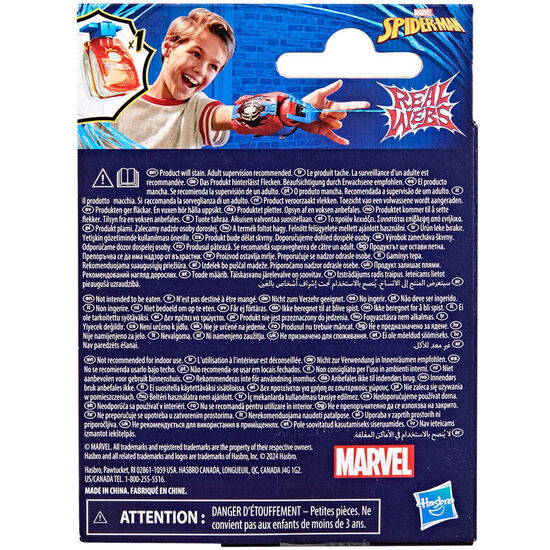 LAZANDOR TELARAÑAS SPIDERMAN MARVEL image 3