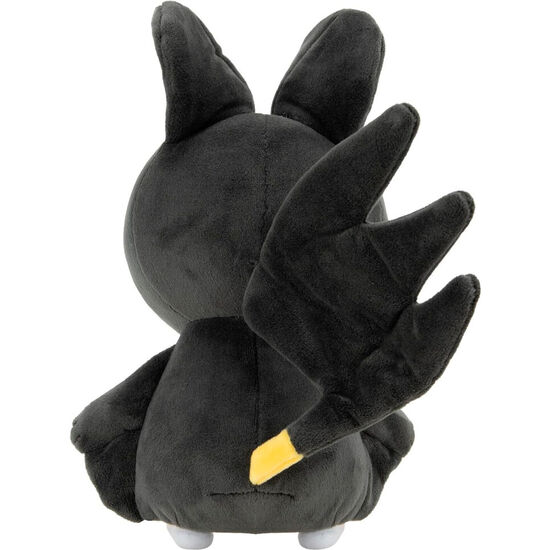 PELUCHE EMOLGA POKEMON 20CM image 2