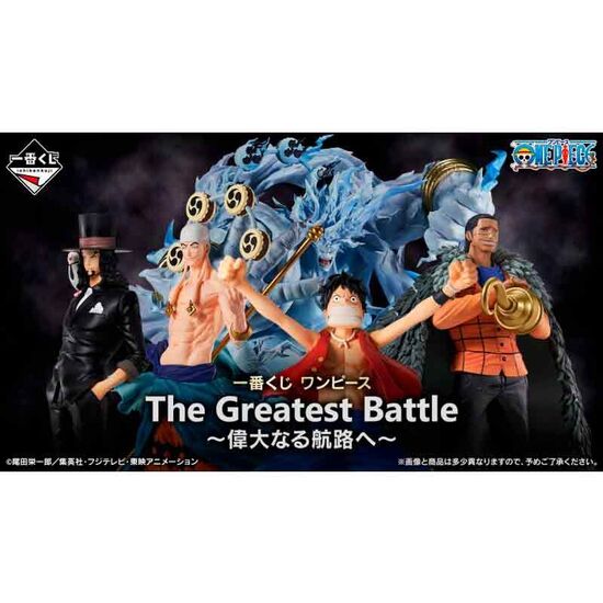 PACK ICHIBAN KUJI THE GREATEST BATTLE ONE PIECE image 0