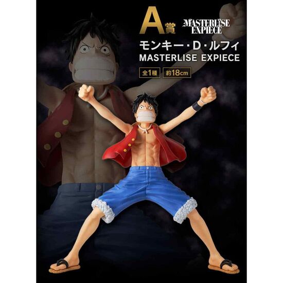 PACK ICHIBAN KUJI THE GREATEST BATTLE ONE PIECE image 1