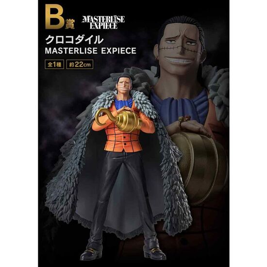 PACK ICHIBAN KUJI THE GREATEST BATTLE ONE PIECE image 2