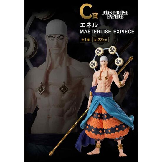 PACK ICHIBAN KUJI THE GREATEST BATTLE ONE PIECE image 3