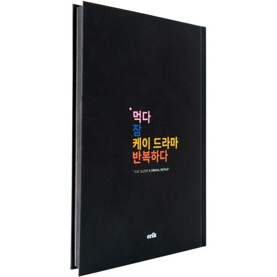 CUADERNO A5 PREMIUM K-POP SUPERSTAR image 1