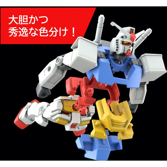 FIGURA MODEL KIT RX-78-2 MOBILE SUIT GUNDAM image 0