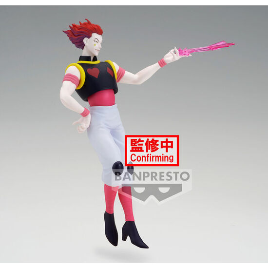 FIGURA HYSKOA VIBRATION STARS HUNTER X HUNTER 18CM image 2