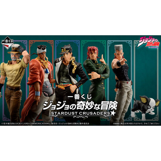 PACK ICHIBAN KUJI STARDUST CRUSADERS JOJOS BIZARRE ADVENTURE image 0