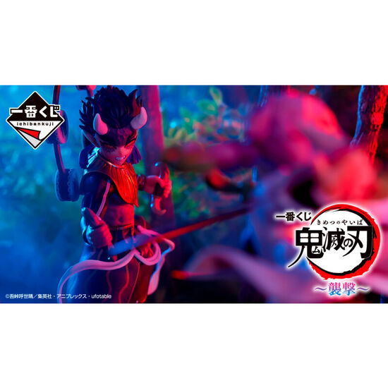 PACK ICHIBAN KUJI ATTACK DEMON SLAYER KIMETSU NO YAIBA image 0