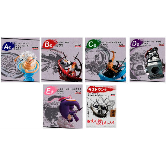 PACK ICHIBAN KUJI PROFESSIONALS HEGEMONY ONE PIECE image 0