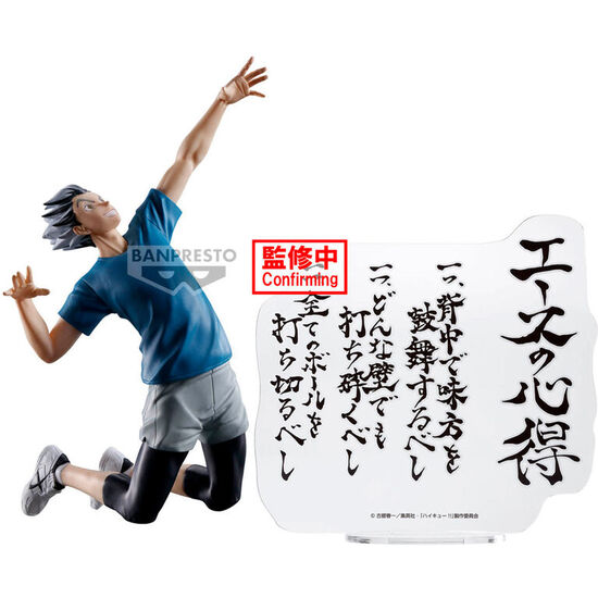 FIGURA KOTARO BOKUTO HAIKYU!! 20CM image 1