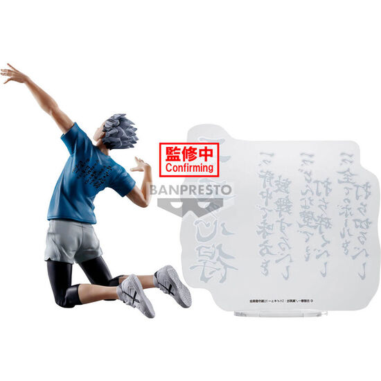 FIGURA KOTARO BOKUTO HAIKYU!! 20CM image 2