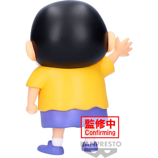 FIGURA SHINNOSUKE NOHARA CRAYON SHINCHAN 18CM image 2