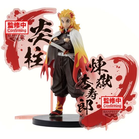 FIGURA KYOJURO RENGOKU DEMON SLAYER KIMETSU NO YAIBA 17CM image 0