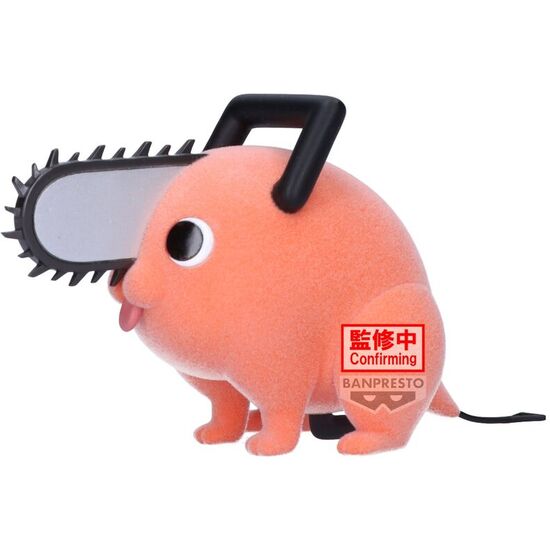 FIGURA POCHITA II VER.A FLUFFY PUFFY CHAINSAW MAN 7CM image 1