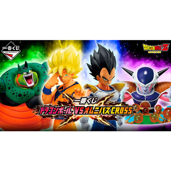 PACK ICHIBAN KUJI DRAGON BALL VS OMNIBUS CROSS DRAGON BALL Z image 0