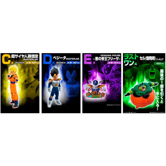PACK ICHIBAN KUJI DRAGON BALL VS OMNIBUS CROSS DRAGON BALL Z image 1