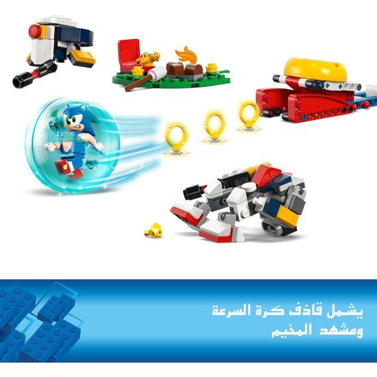 BATALLA DE SONIC LEGO SONIC image 2